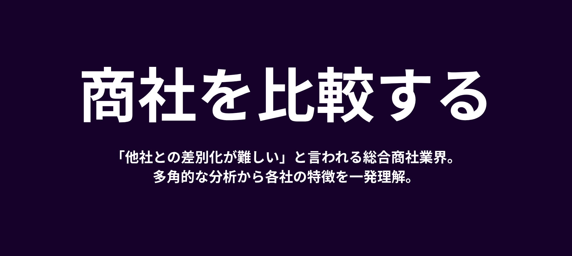 ヘッダー画像