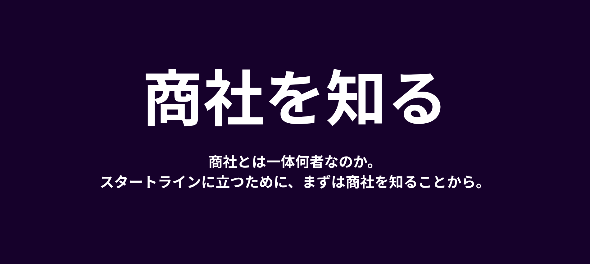 ヘッダー画像