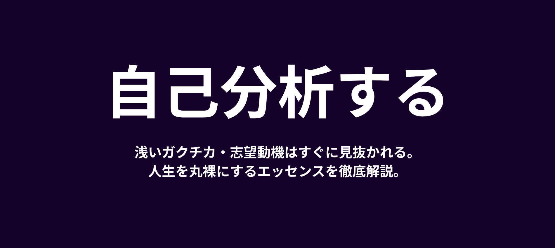 ヘッダー画像