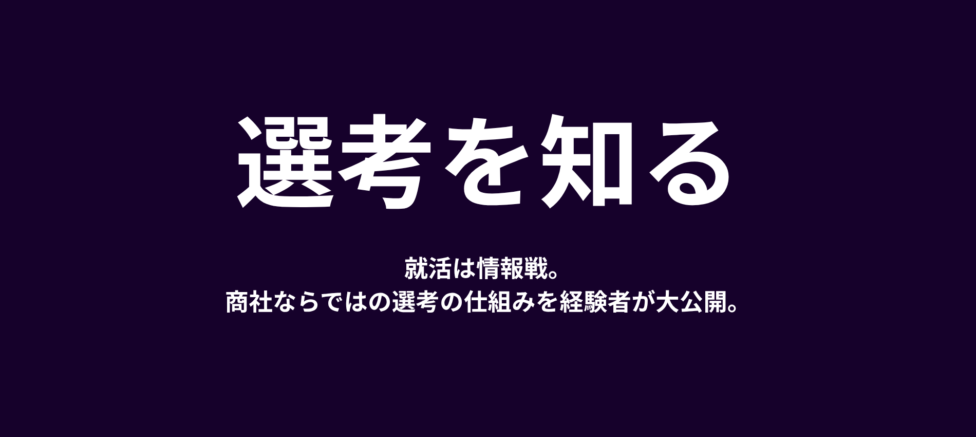 ヘッダー画像