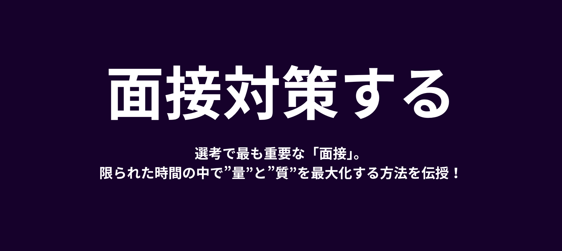 ヘッダー画像